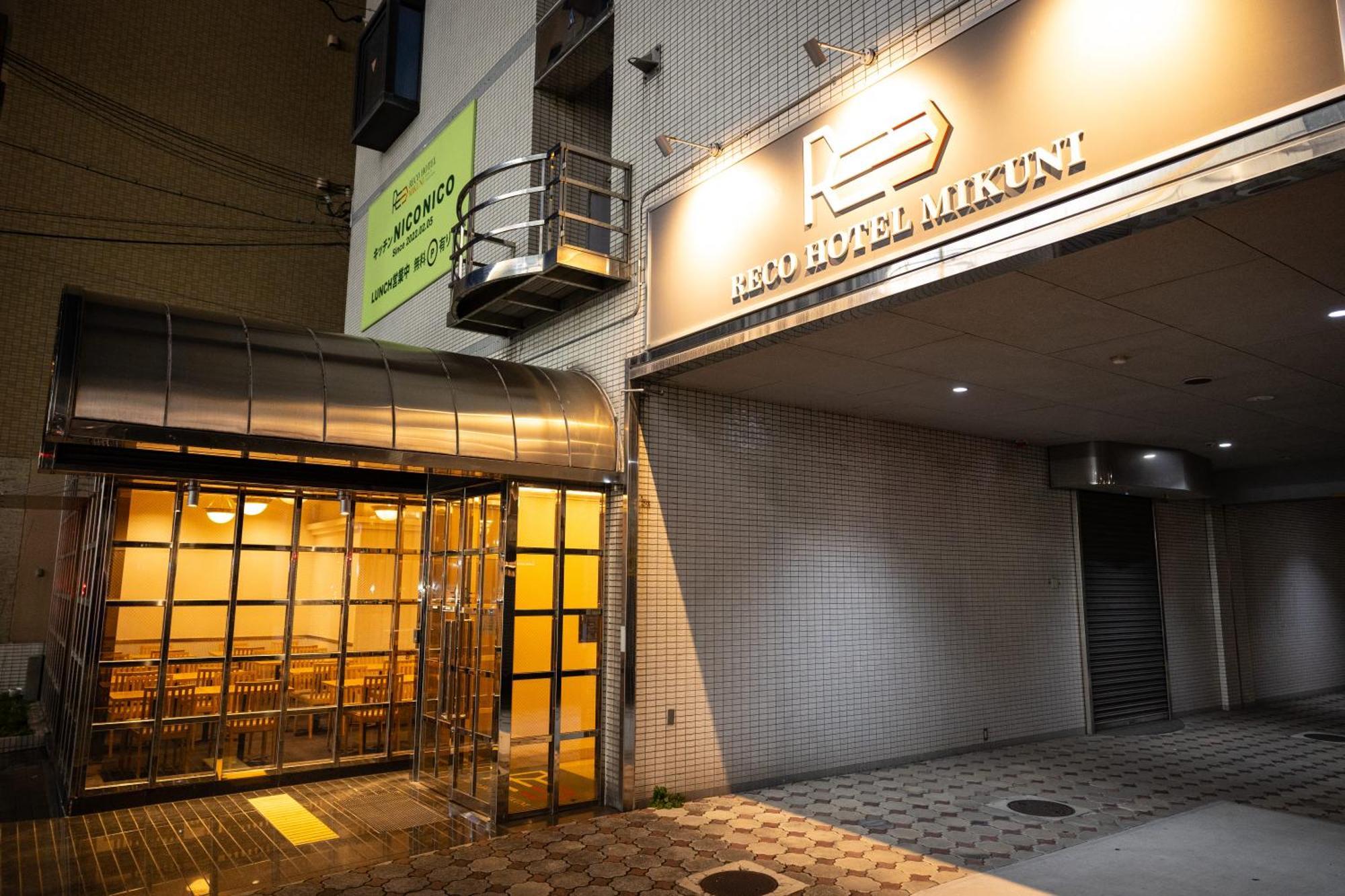 Reco Hotel Mikuni Toyonaka Exterior photo